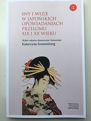Jagiellonian University, Poland