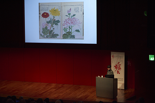 Sainsbury Institute of Japanese Art and Culture, U.K.