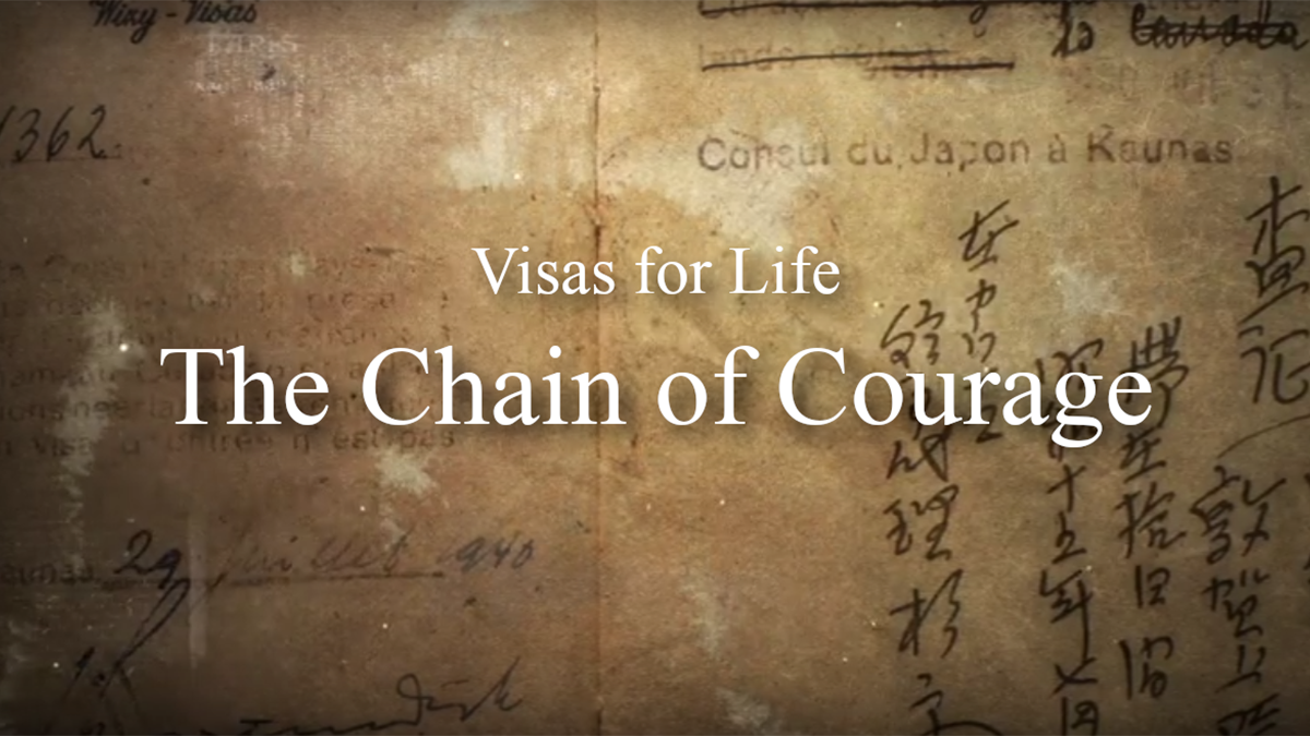 Creation of the Documentary “Visas for Life. Chain of Courage”