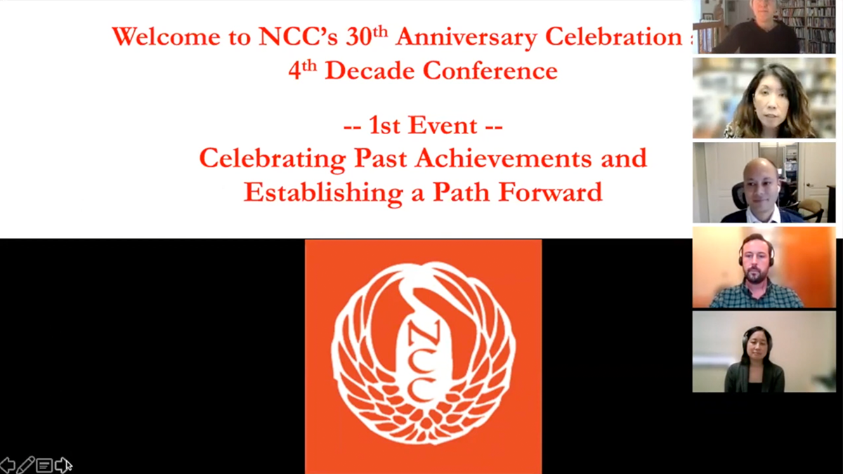 Fourth Decade Conference and 30th Anniversary Celebration