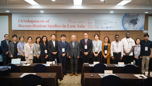 International Conference –Development of Reconciliation Studies in East Asia