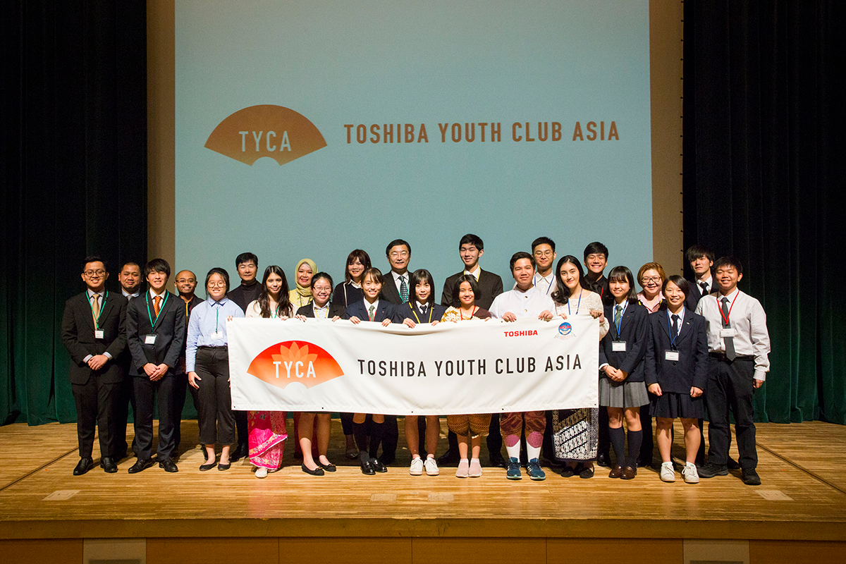 Toshiba Youth Club Asia (TYCA)