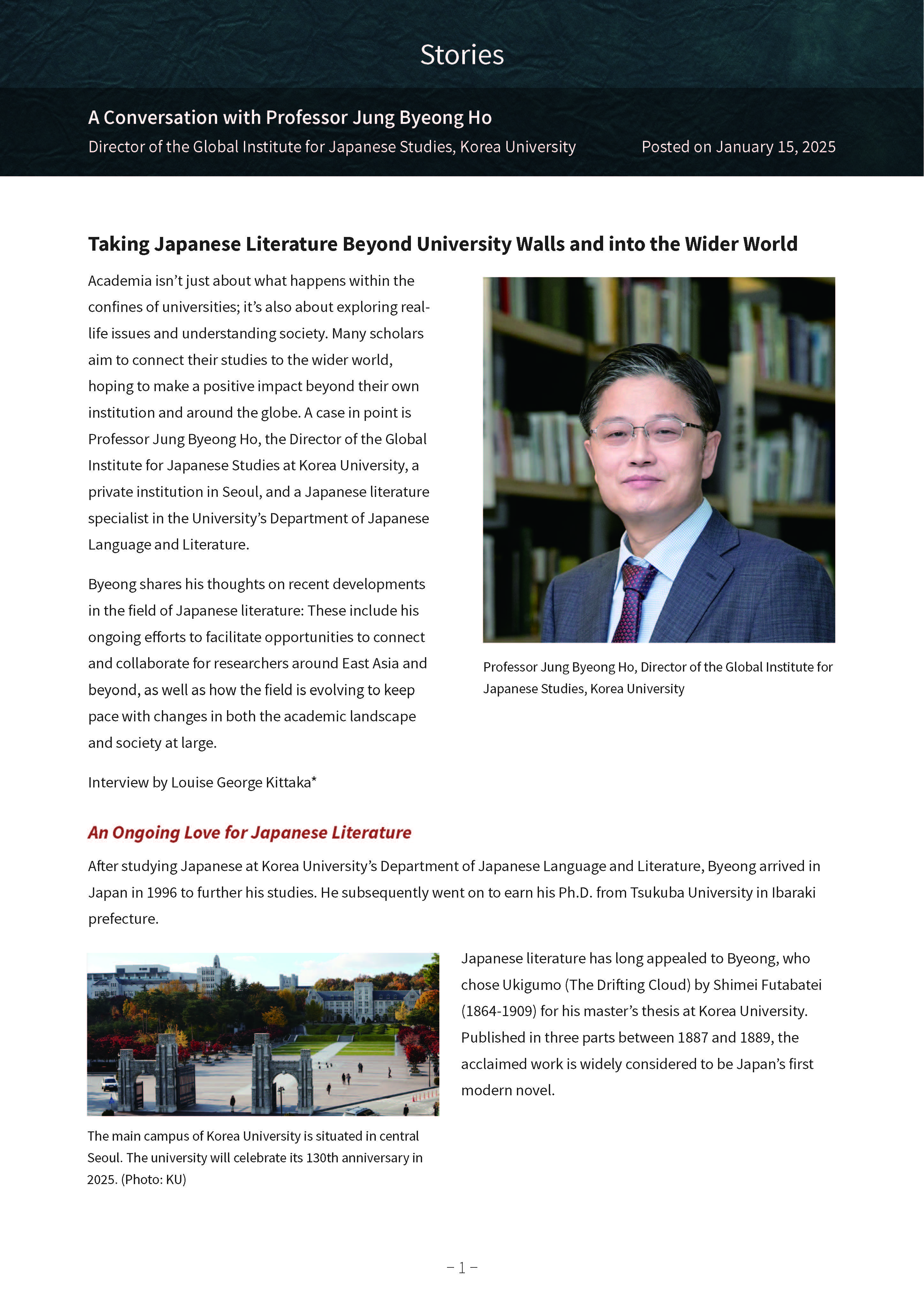 PDF for Professor Jung Byeong Ho interview