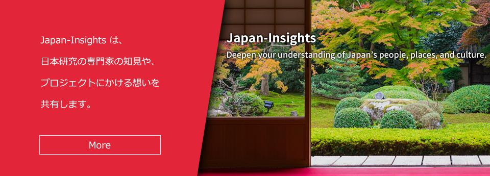 Japan-Insights