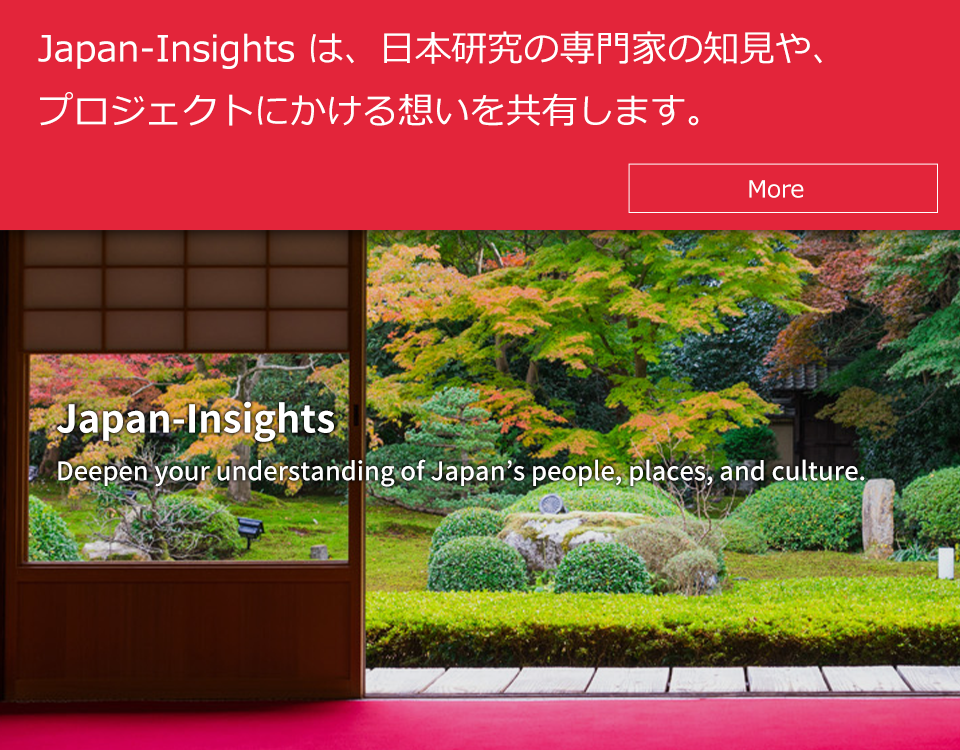 Japan-Insights