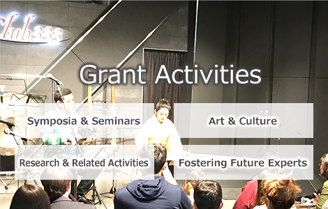 Grant Activities
