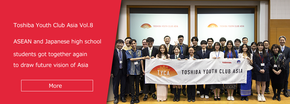 TYCA2022