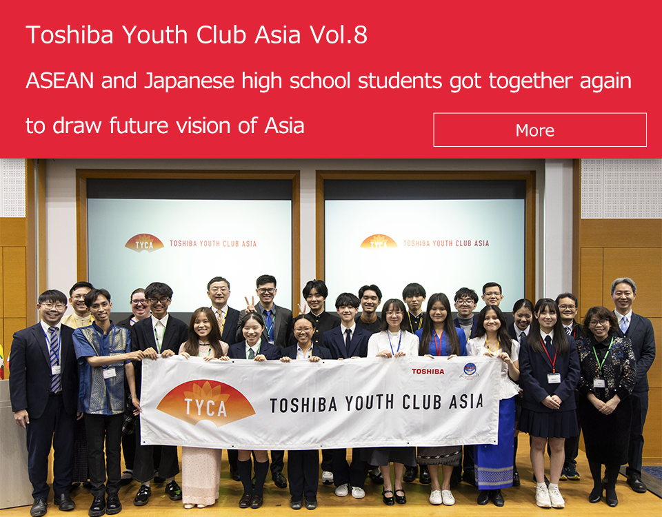TYCA2022