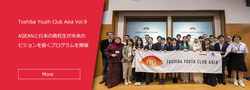 TYCA2022