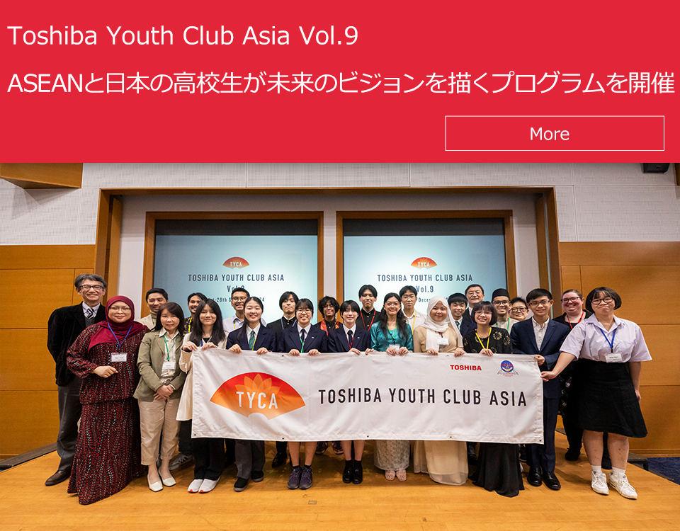 TYCA2022